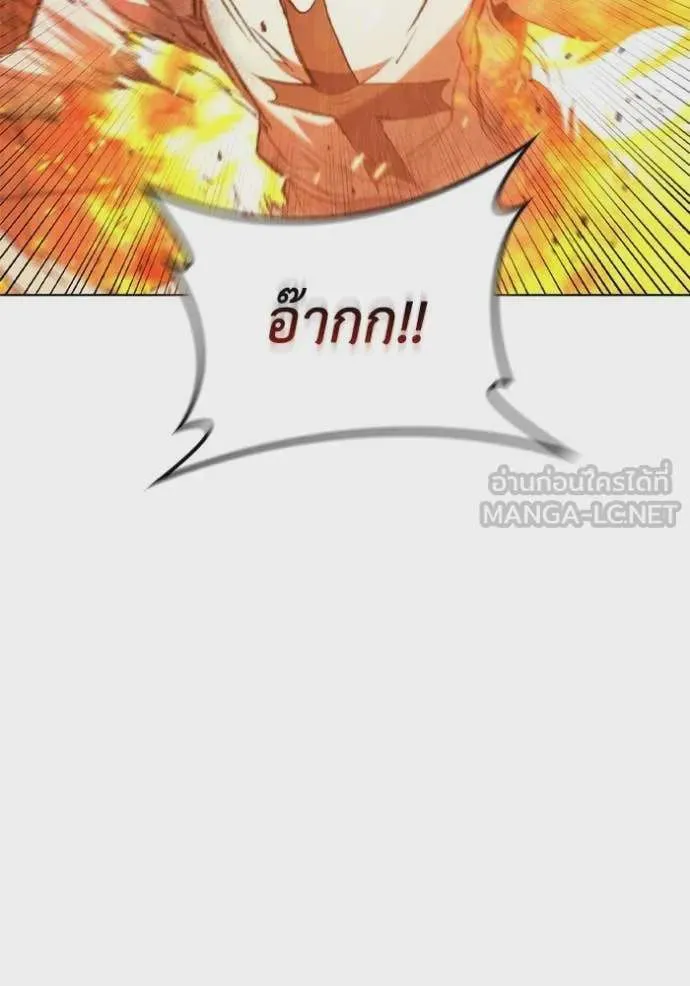 I Regressed As The Duke เกิดใหม่ในร่างดยุก ตอนที่ 96 หน้า 95