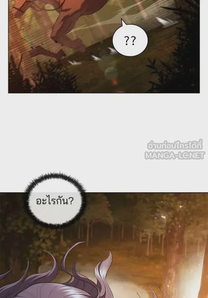 I Regressed As The Duke เกิดใหม่ในร่างดยุก ตอนที่ 97 หน้า 100