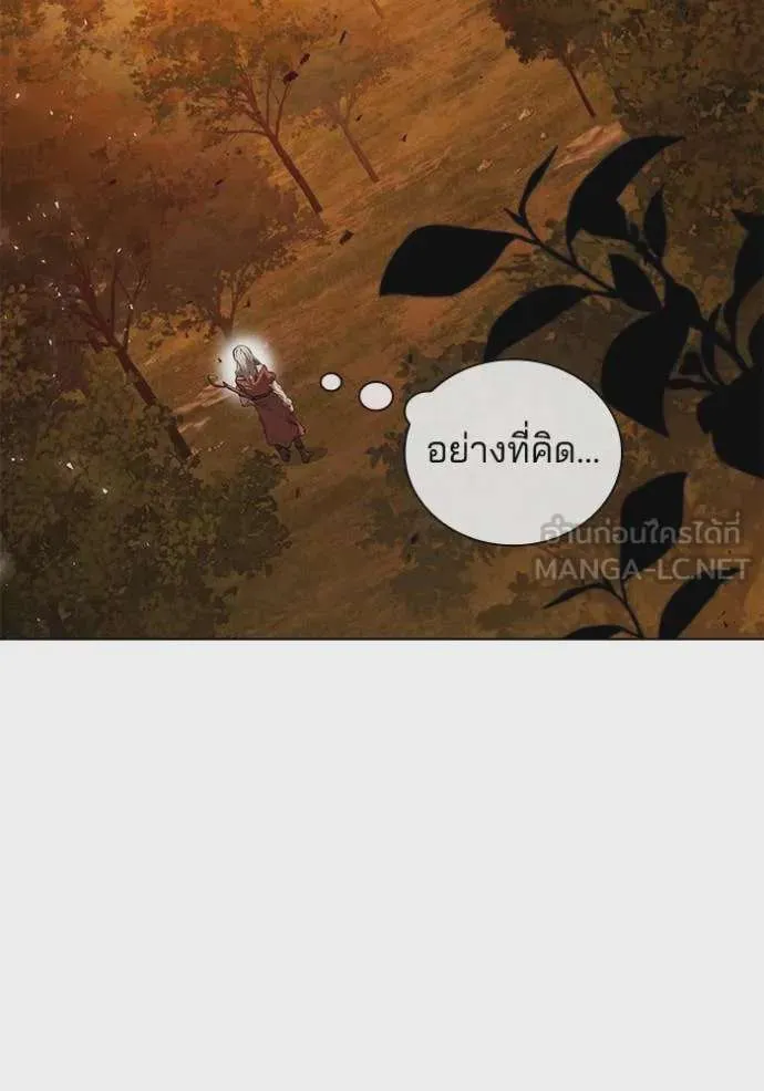I Regressed As The Duke เกิดใหม่ในร่างดยุก ตอนที่ 97 หน้า 111