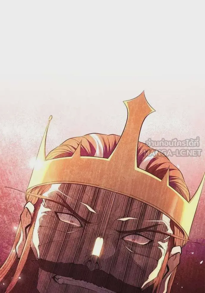 I Regressed As The Duke เกิดใหม่ในร่างดยุก ตอนที่ 97 หน้า 21