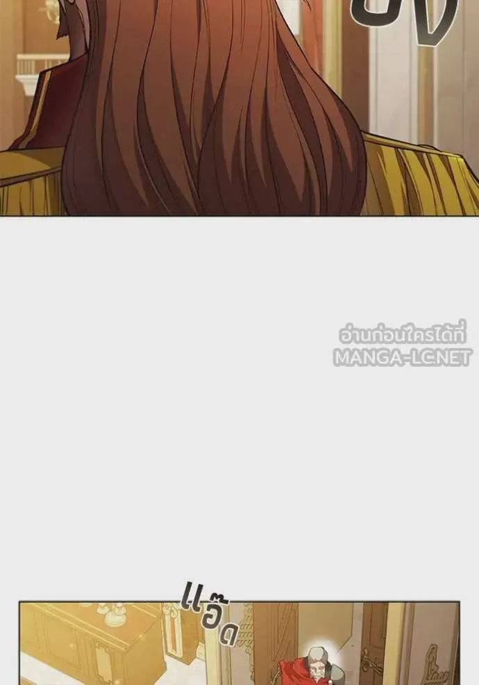 I Regressed As The Duke เกิดใหม่ในร่างดยุก ตอนที่ 97 หน้า 27
