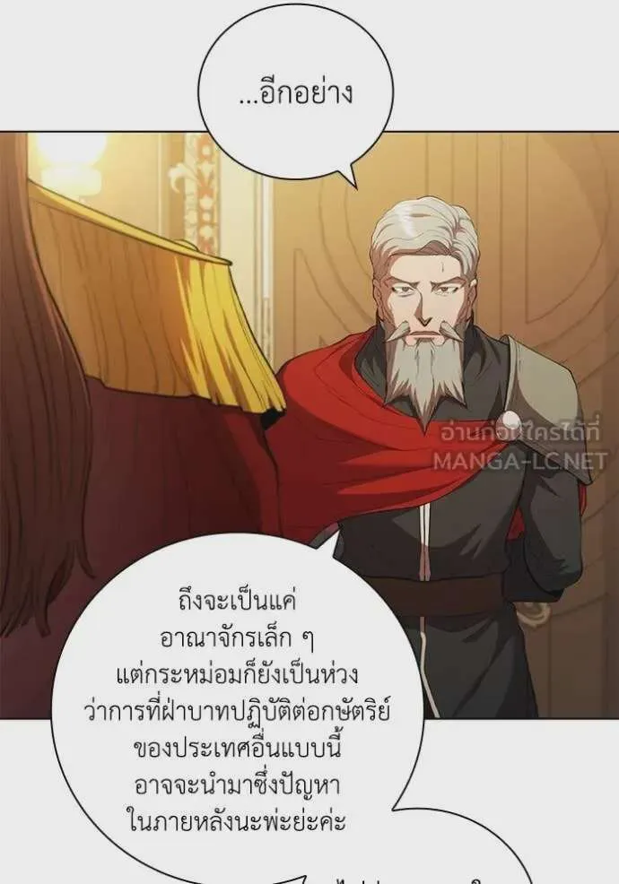 I Regressed As The Duke เกิดใหม่ในร่างดยุก ตอนที่ 97 หน้า 36