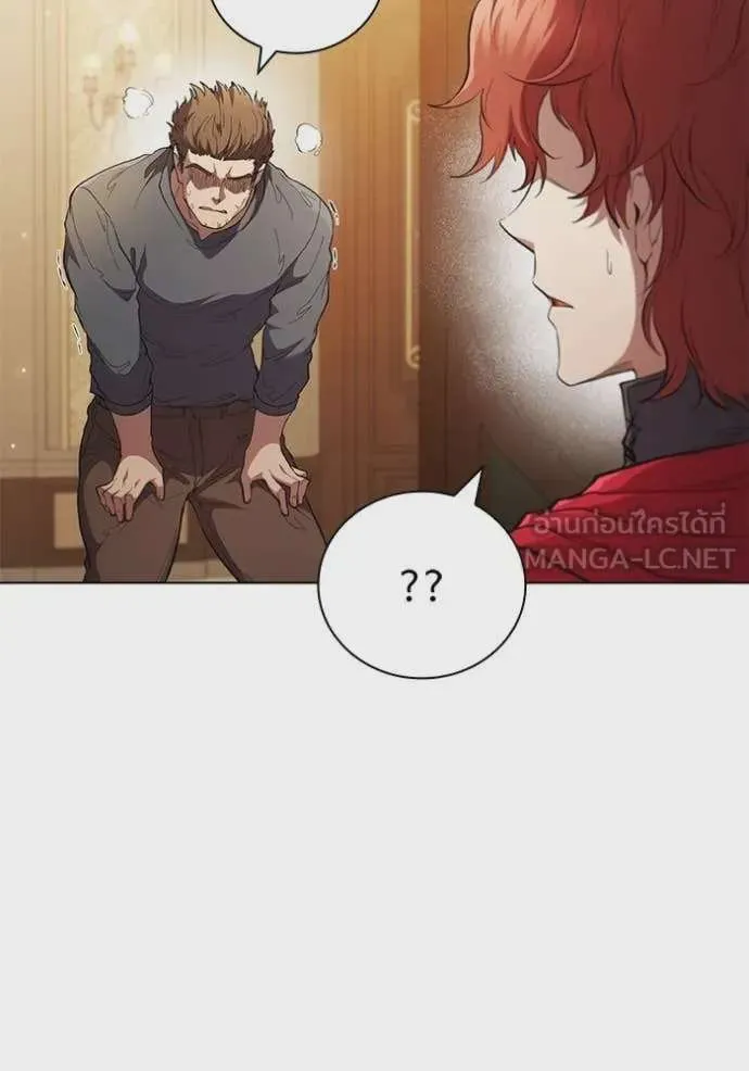 I Regressed As The Duke เกิดใหม่ในร่างดยุก ตอนที่ 97 หน้า 77