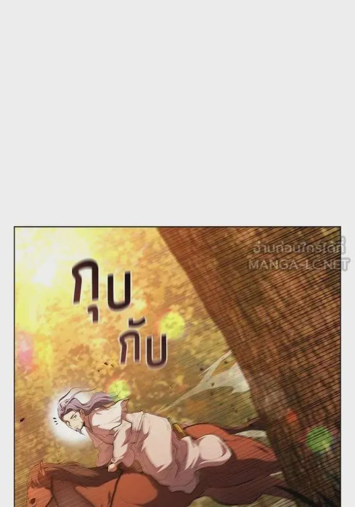 I Regressed As The Duke เกิดใหม่ในร่างดยุก ตอนที่ 97 หน้า 99