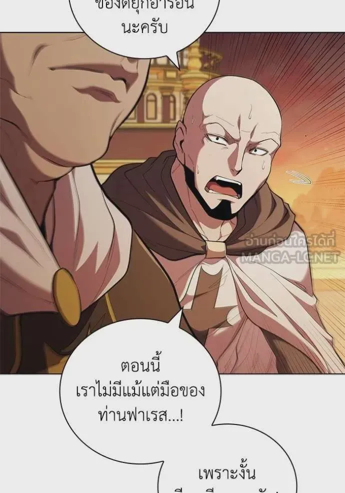 I Regressed As The Duke เกิดใหม่ในร่างดยุก ตอนที่ 98 หน้า 34