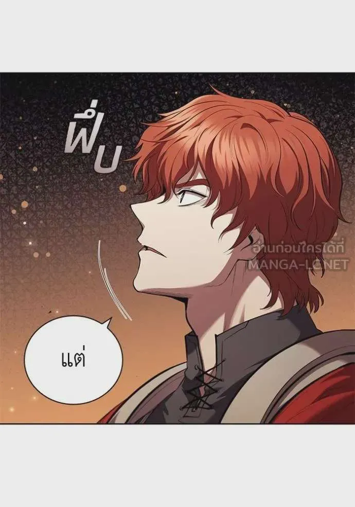 I Regressed As The Duke เกิดใหม่ในร่างดยุก ตอนที่ 98 หน้า 75