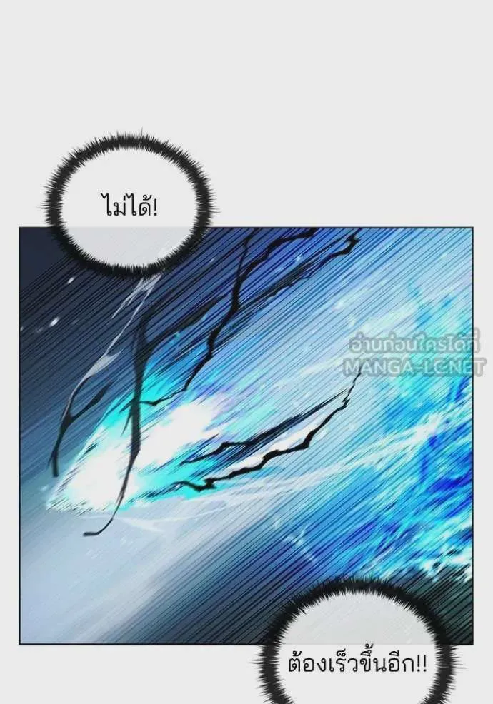 I Regressed As The Duke เกิดใหม่ในร่างดยุก ตอนที่ 99 หน้า 13