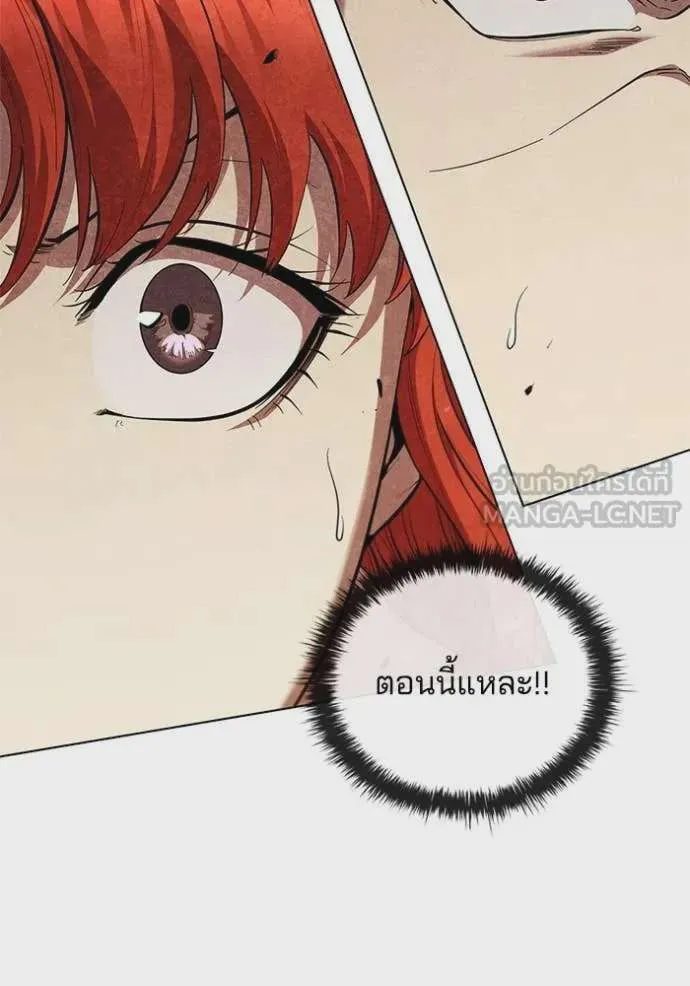 I Regressed As The Duke เกิดใหม่ในร่างดยุก ตอนที่ 99 หน้า 25