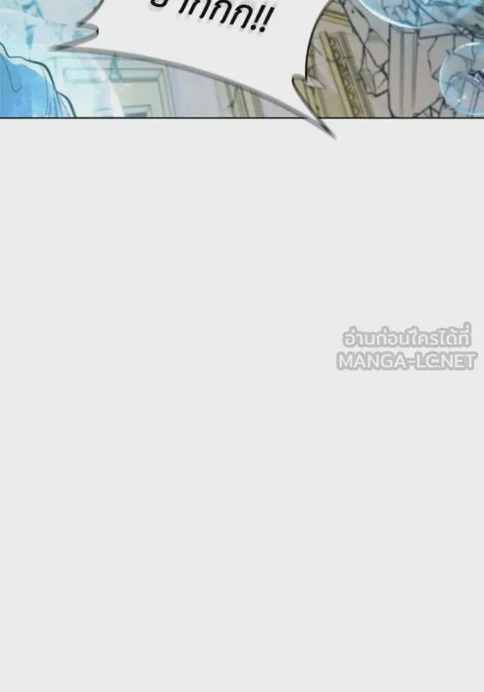 I Regressed As The Duke เกิดใหม่ในร่างดยุก ตอนที่ 99 หน้า 31