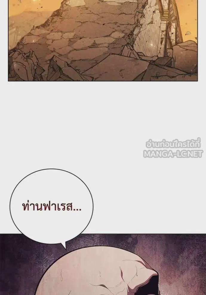 I Regressed As The Duke เกิดใหม่ในร่างดยุก ตอนที่ 99 หน้า 46