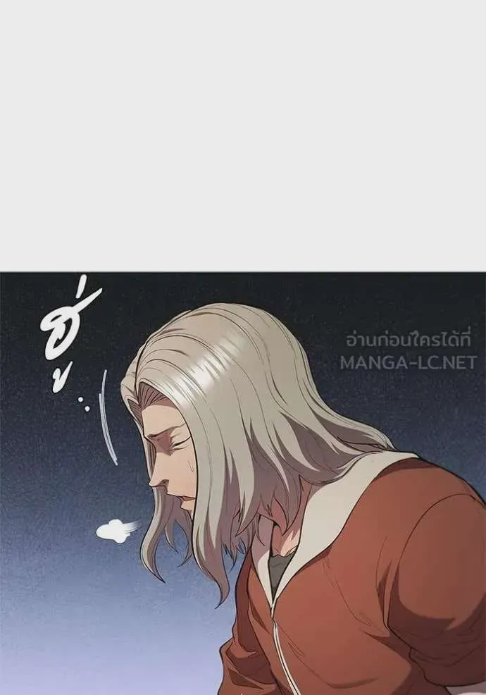I Regressed As The Duke เกิดใหม่ในร่างดยุก ตอนที่ 99 หน้า 60