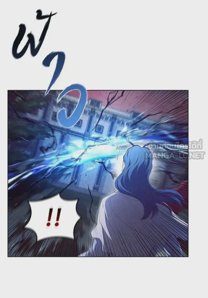 I Regressed As The Duke เกิดใหม่ในร่างดยุก ตอนที่ 99 หน้า 7