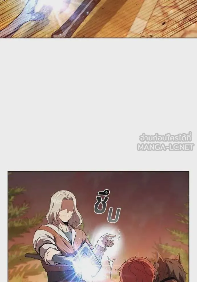 I Regressed As The Duke เกิดใหม่ในร่างดยุก ตอนที่ 99 หน้า 76