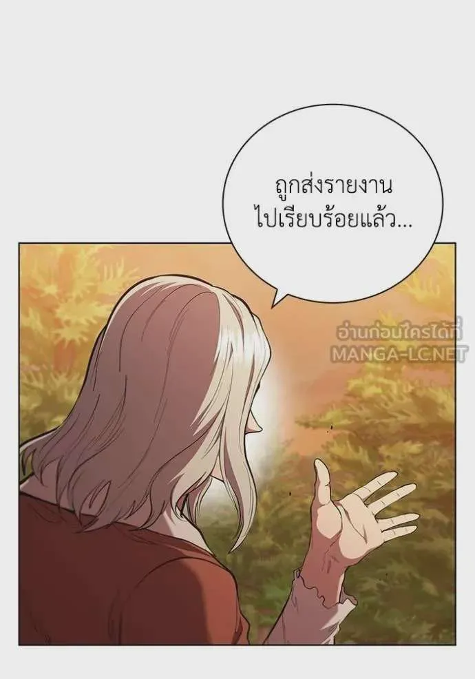 I Regressed As The Duke เกิดใหม่ในร่างดยุก ตอนที่ 99 หน้า 85