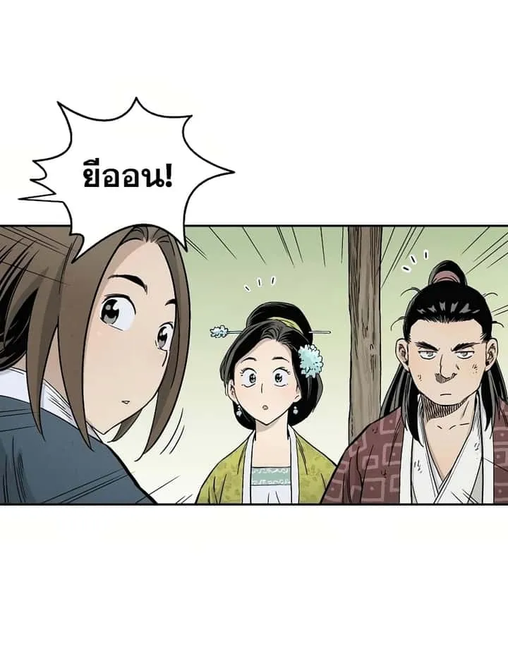 I Reincarnated as a Legendary Surgeon ตอนที่ 11 หน้า 56