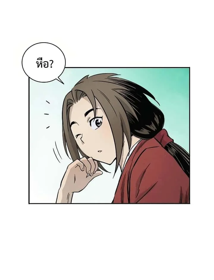 I Reincarnated as a Legendary Surgeon ตอนที่ 12 หน้า 31