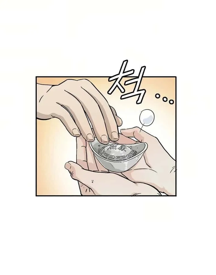 I Reincarnated as a Legendary Surgeon ตอนที่ 12 หน้า 68