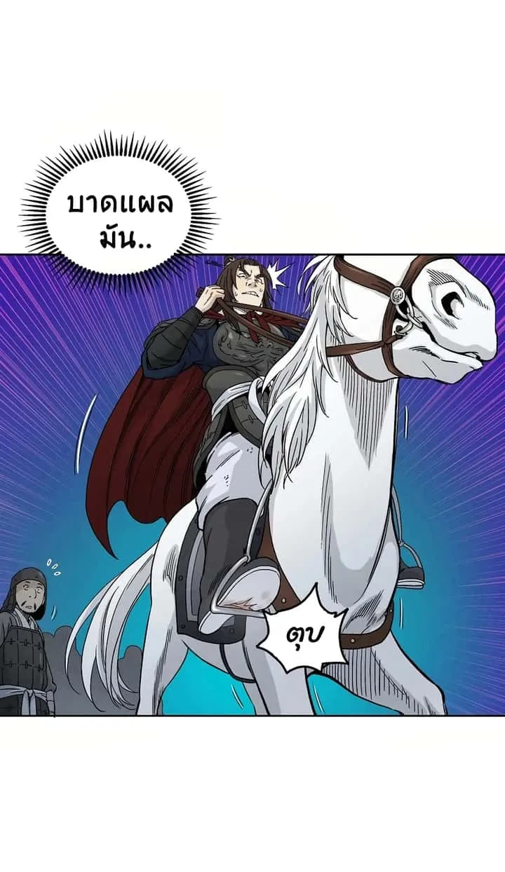 I Reincarnated as a Legendary Surgeon ตอนที่ 15 หน้า 40