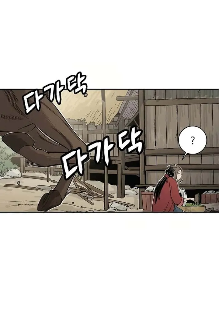 I Reincarnated as a Legendary Surgeon ตอนที่ 17 หน้า 23