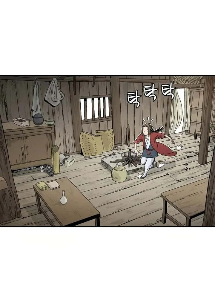 I Reincarnated as a Legendary Surgeon ตอนที่ 17 หน้า 27