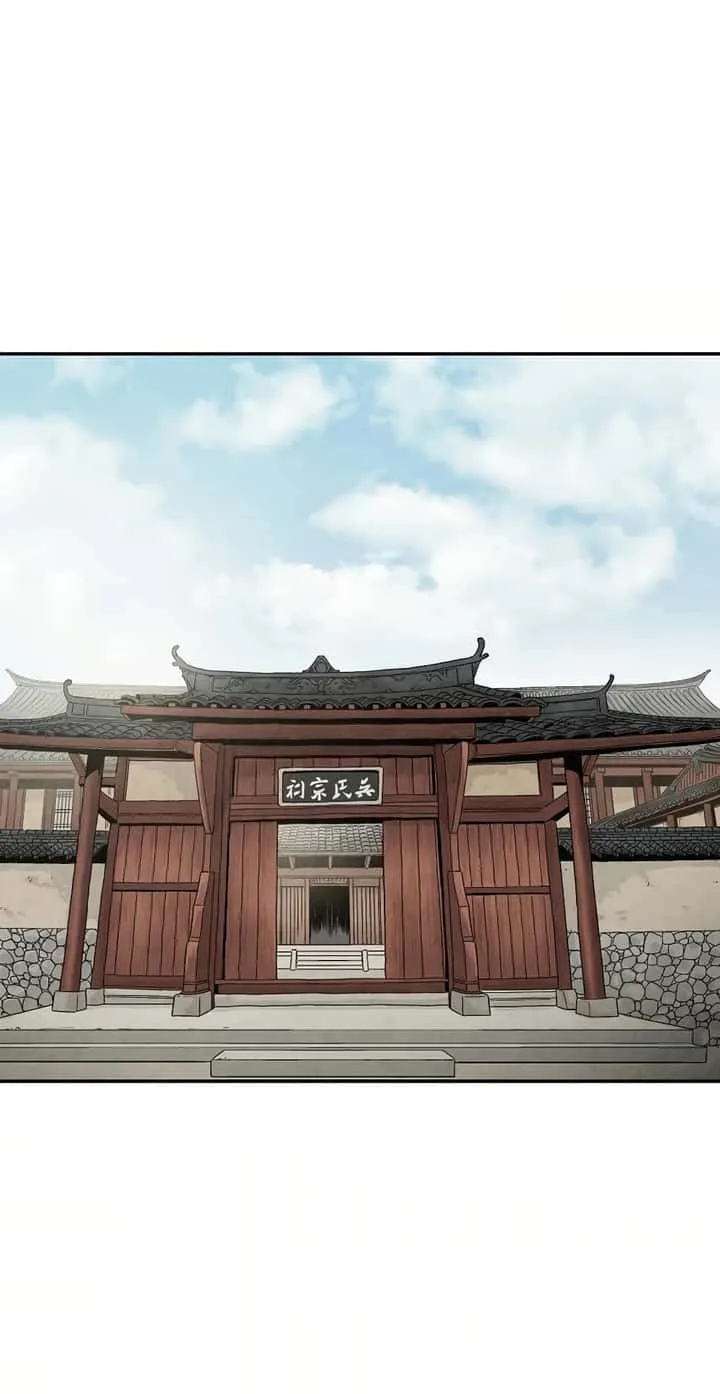 I Reincarnated as a Legendary Surgeon ตอนที่ 17 หน้า 34