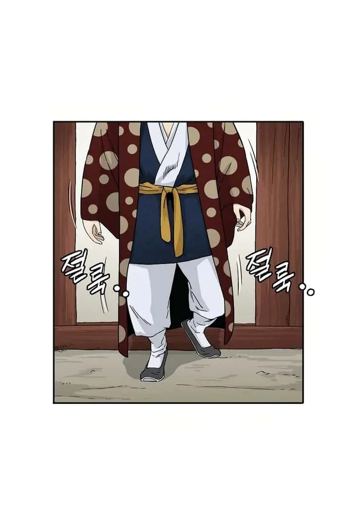 I Reincarnated as a Legendary Surgeon ตอนที่ 17 หน้า 37