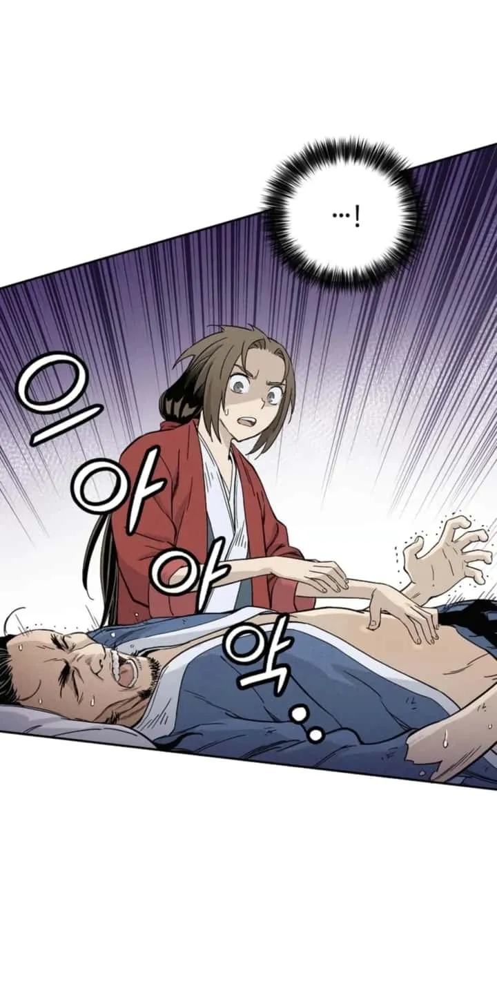 I Reincarnated as a Legendary Surgeon ตอนที่ 26 หน้า 51