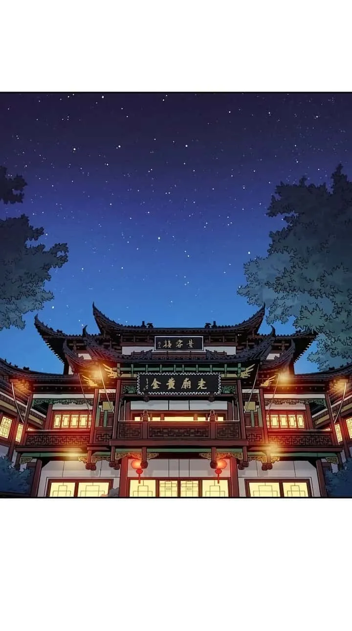 I Reincarnated as a Legendary Surgeon ตอนที่ 27 หน้า 3