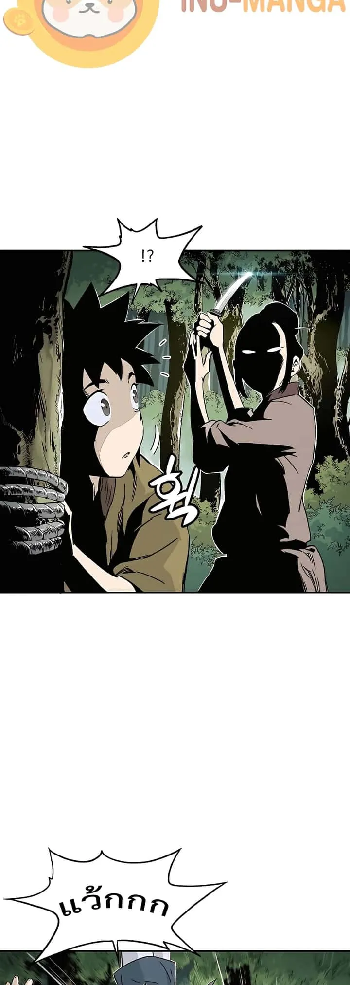I Reincarnated as a Legendary Surgeon ตอนที่ 56 หน้า 17