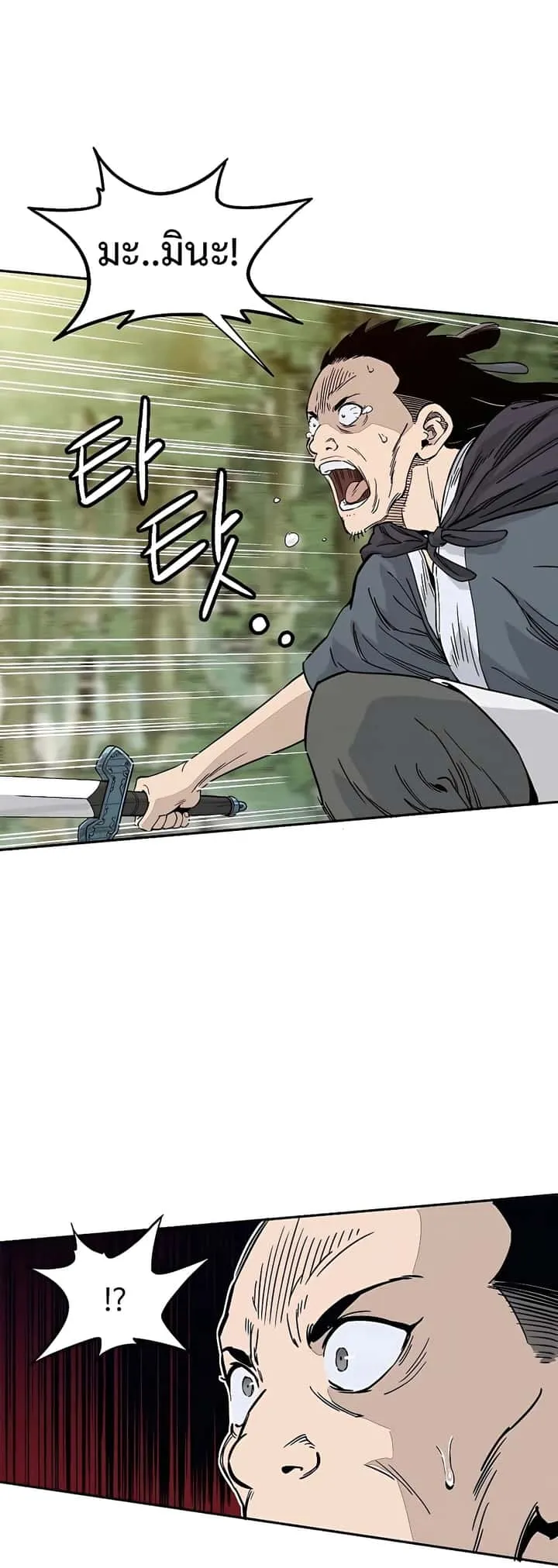 I Reincarnated as a Legendary Surgeon ตอนที่ 56 หน้า 31