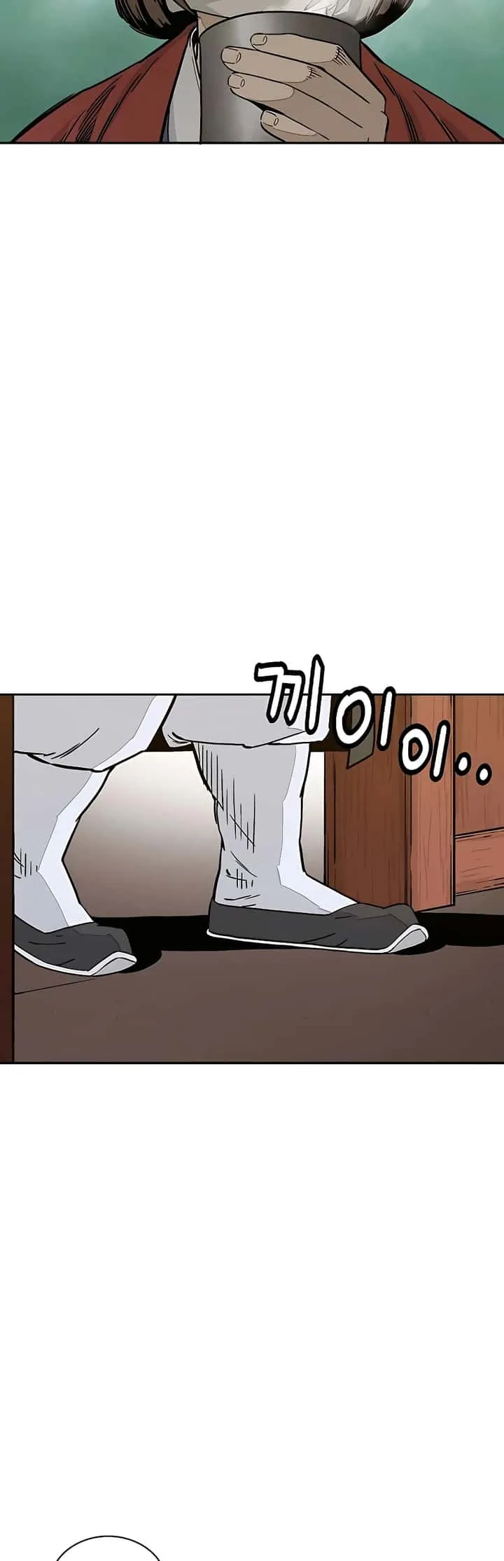 I Reincarnated as a Legendary Surgeon ตอนที่ 60 หน้า 4