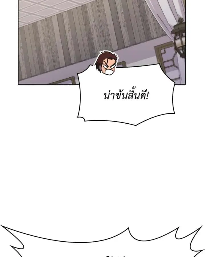 I Reincarnated As The Crazed Heir เกิดอีกทีเป็นว่าที่ประมุขลัทธิมาร ตอนที่ 100 หน้า 107