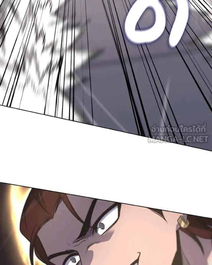 I Reincarnated As The Crazed Heir เกิดอีกทีเป็นว่าที่ประมุขลัทธิมาร ตอนที่ 100 หน้า 114