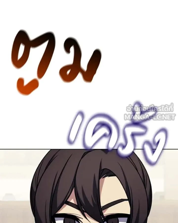 I Reincarnated As The Crazed Heir เกิดอีกทีเป็นว่าที่ประมุขลัทธิมาร ตอนที่ 100 หน้า 135