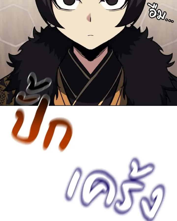 I Reincarnated As The Crazed Heir เกิดอีกทีเป็นว่าที่ประมุขลัทธิมาร ตอนที่ 100 หน้า 136