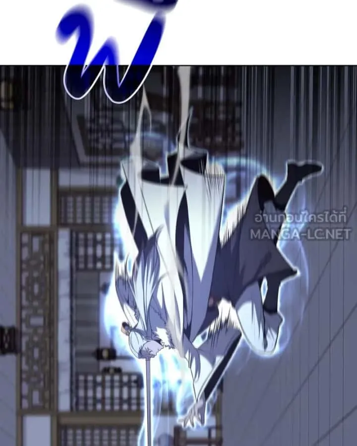 I Reincarnated As The Crazed Heir เกิดอีกทีเป็นว่าที่ประมุขลัทธิมาร ตอนที่ 100 หน้า 144