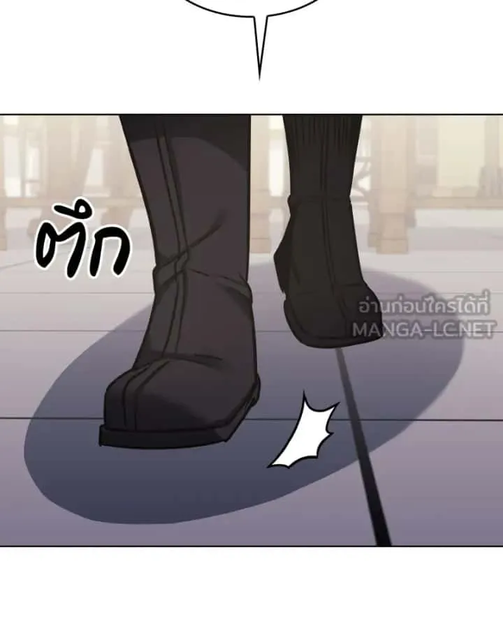 I Reincarnated As The Crazed Heir เกิดอีกทีเป็นว่าที่ประมุขลัทธิมาร ตอนที่ 100 หน้า 147