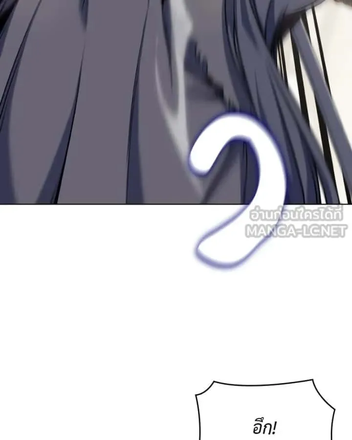 I Reincarnated As The Crazed Heir เกิดอีกทีเป็นว่าที่ประมุขลัทธิมาร ตอนที่ 100 หน้า 150