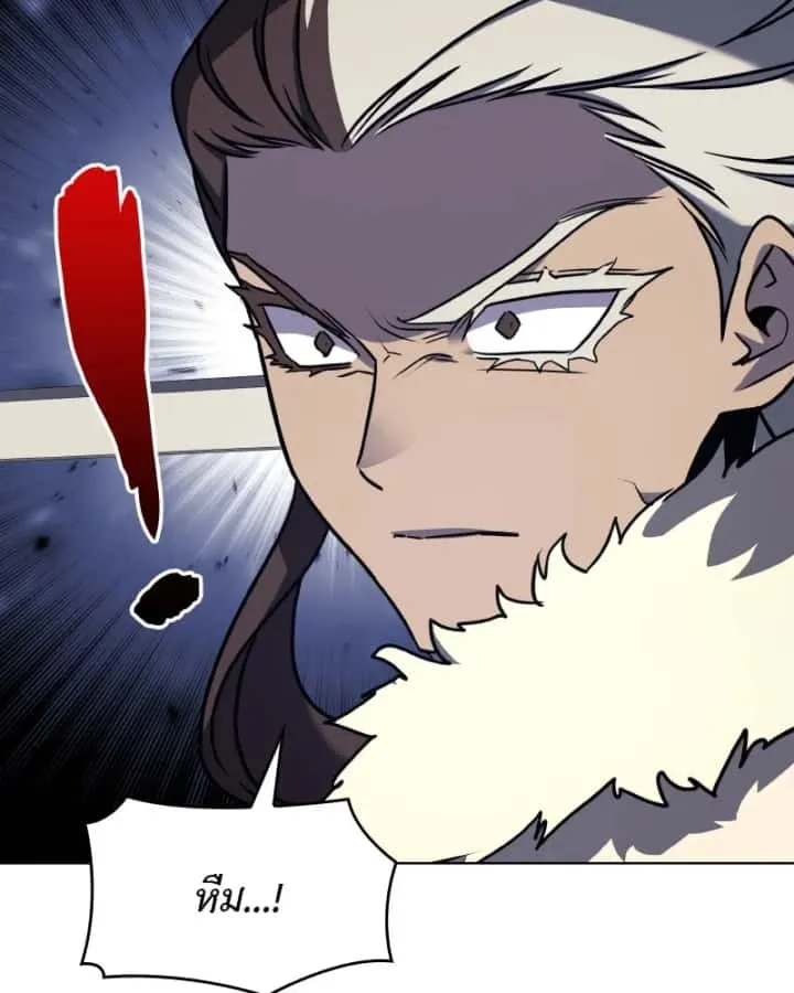 I Reincarnated As The Crazed Heir เกิดอีกทีเป็นว่าที่ประมุขลัทธิมาร ตอนที่ 100 หน้า 152