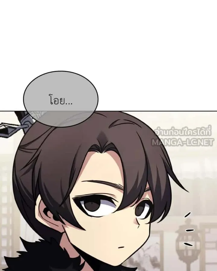 I Reincarnated As The Crazed Heir เกิดอีกทีเป็นว่าที่ประมุขลัทธิมาร ตอนที่ 100 หน้า 159