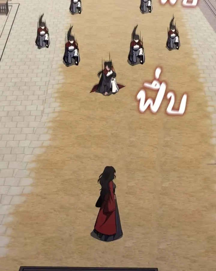 I Reincarnated As The Crazed Heir เกิดอีกทีเป็นว่าที่ประมุขลัทธิมาร ตอนที่ 100 หน้า 37
