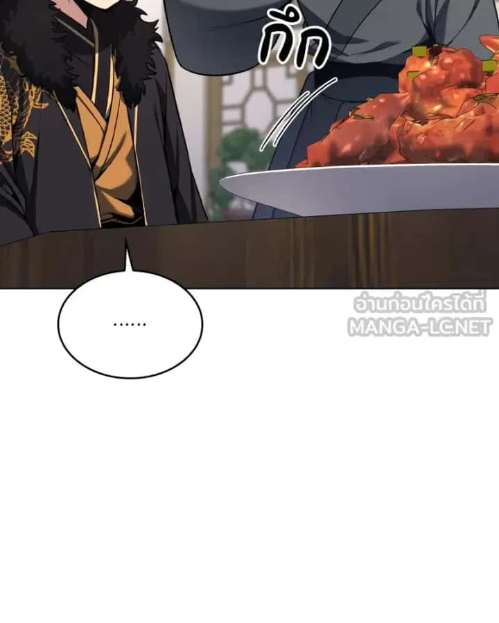 I Reincarnated As The Crazed Heir เกิดอีกทีเป็นว่าที่ประมุขลัทธิมาร ตอนที่ 100 หน้า 66
