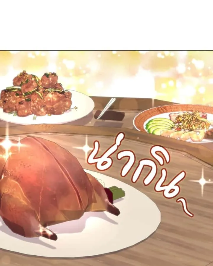 I Reincarnated As The Crazed Heir เกิดอีกทีเป็นว่าที่ประมุขลัทธิมาร ตอนที่ 100 หน้า 67