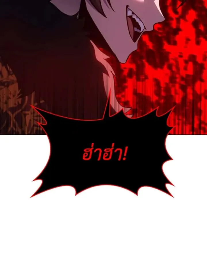 I Reincarnated As The Crazed Heir เกิดอีกทีเป็นว่าที่ประมุขลัทธิมาร ตอนที่ 100 หน้า 83