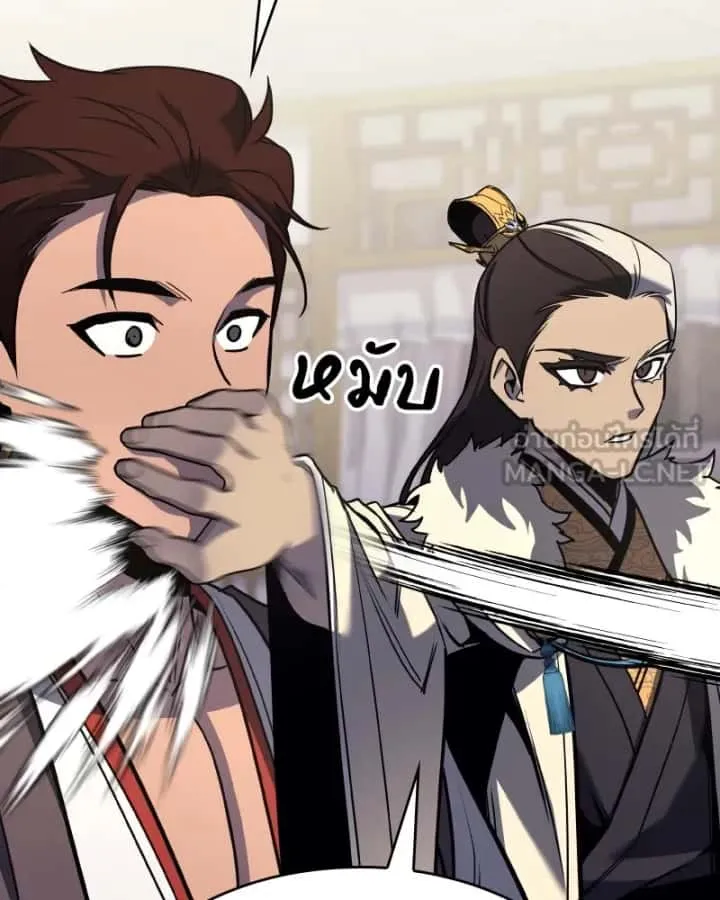 I Reincarnated As The Crazed Heir เกิดอีกทีเป็นว่าที่ประมุขลัทธิมาร ตอนที่ 100 หน้า 90