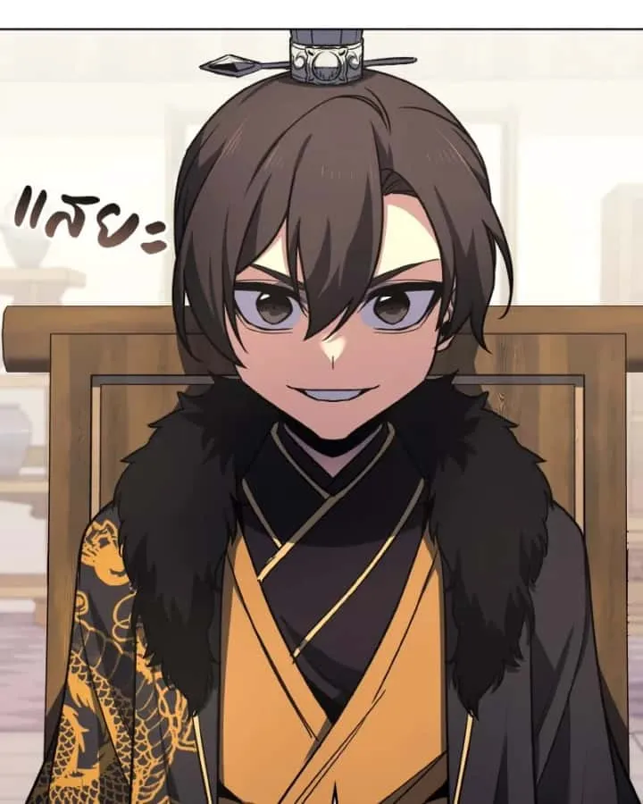 I Reincarnated As The Crazed Heir เกิดอีกทีเป็นว่าที่ประมุขลัทธิมาร ตอนที่ 100 หน้า 94
