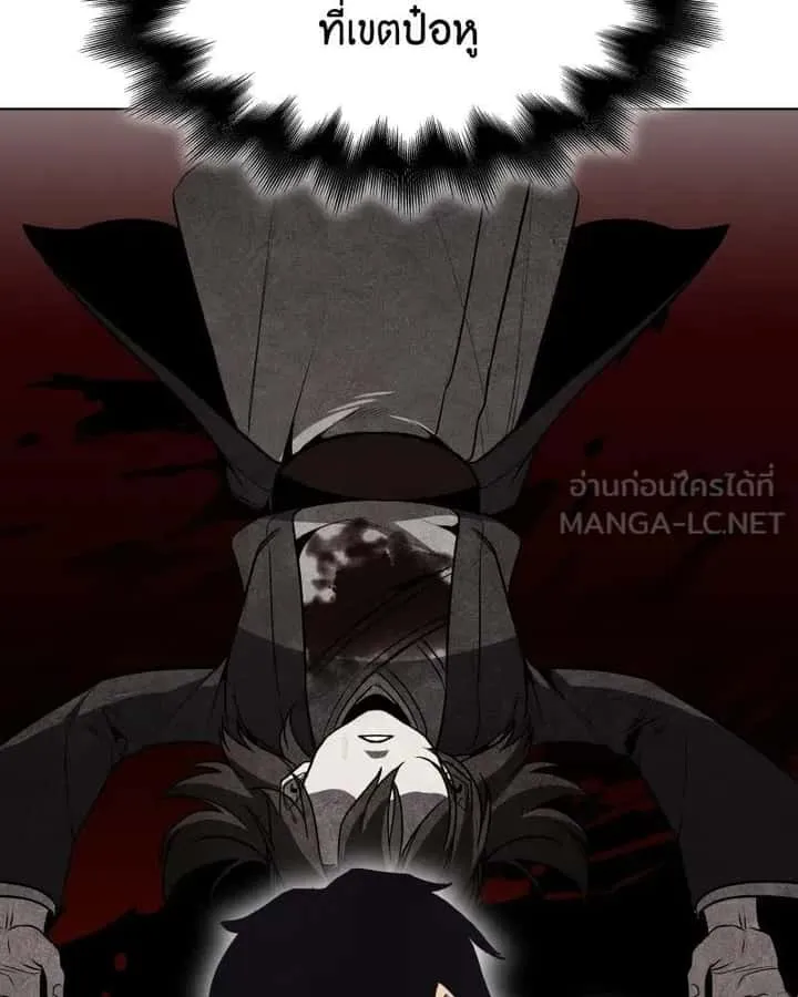 I Reincarnated As The Crazed Heir เกิดอีกทีเป็นว่าที่ประมุขลัทธิมาร ตอนที่ 101 หน้า 114