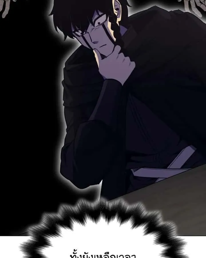 I Reincarnated As The Crazed Heir เกิดอีกทีเป็นว่าที่ประมุขลัทธิมาร ตอนที่ 101 หน้า 115