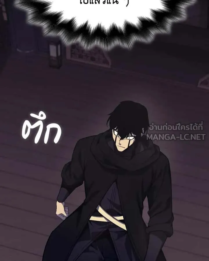 I Reincarnated As The Crazed Heir เกิดอีกทีเป็นว่าที่ประมุขลัทธิมาร ตอนที่ 101 หน้า 132
