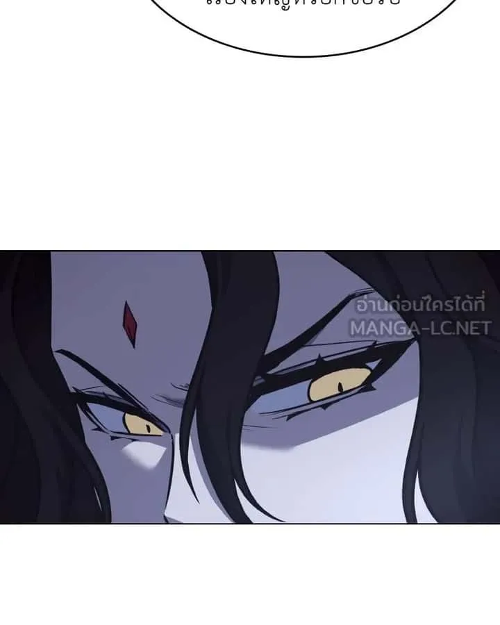 I Reincarnated As The Crazed Heir เกิดอีกทีเป็นว่าที่ประมุขลัทธิมาร ตอนที่ 101 หน้า 162